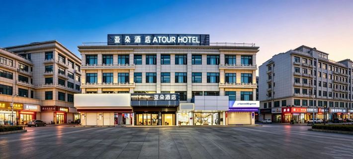 Atour Hotel, Yukuo Pedestrian Street, Potala Palace Square, Lhasa Hôtels à&nbsp;: Lhasa