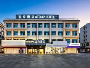 拉薩布達拉宮廣場宇拓路步行街亞朵飯店