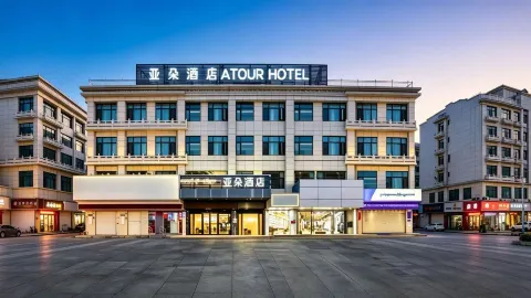 Atour Hotel, Yukuo Pedestrian Street, Potala Palace Square, Lhasa in Lhasa