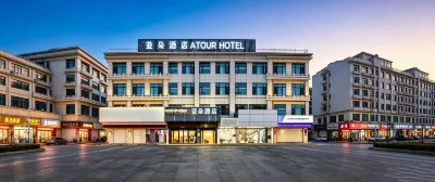Atour Hotel, Yukuo Pedestrian Street, Potala Palace Square, Lhasa 포탈라궁/태양도 및 주변지역 호텔