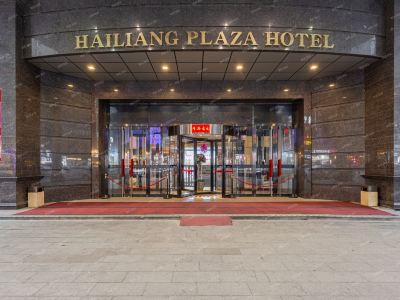 Hailiang Plaza Hotel (Zhongshan Road Metro Station)