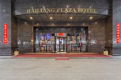 Hailiang Plaza Hotel (Zhongshan Road Metro Station)