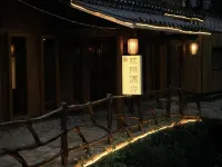 Taijiang Hongyang Miao Village Micro Vacation Homestay Collection - 애견동반