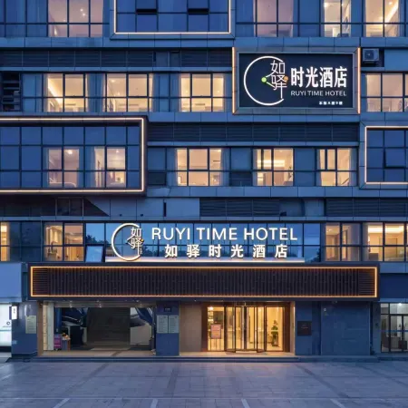 RUYI TIME HOTEL