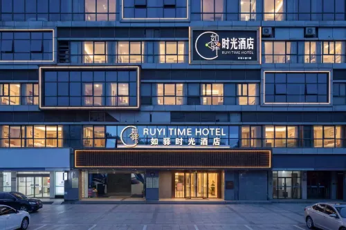 RUYI TIME HOTEL - 2-نجوم