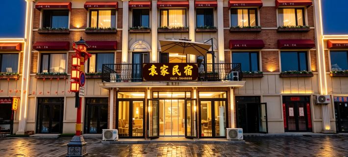 Yuanjia Homestay (Xingcheng Ancient City) Hotele w: Xingcheng