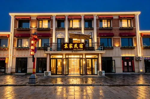 Yuanjia Homestay (Xingcheng Ancient City) - Pet friendly