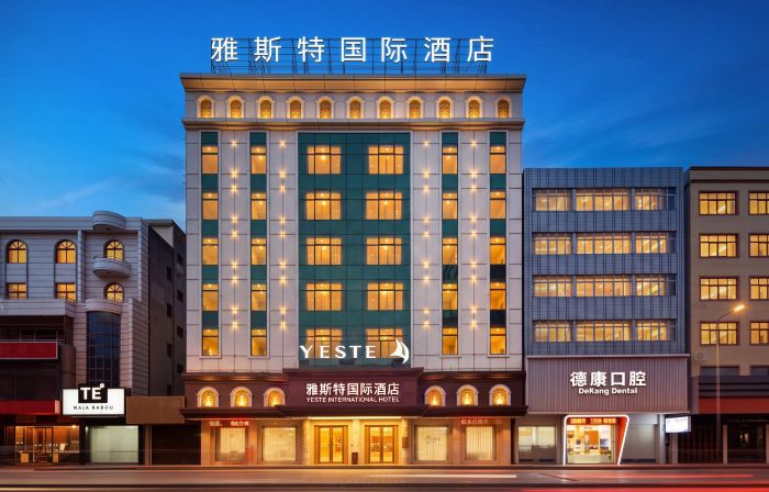 Yeste International Hotel (Lufeng Renmin Road Suibao)