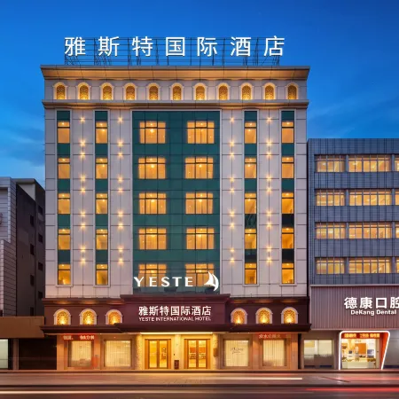 Yeste International Hotel (Lufeng Renmin Road Suibao)