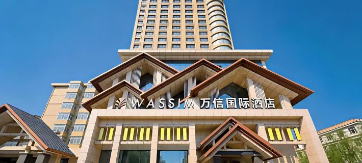 Wanxin International Hotel (Wanda Plaza Branch) Hotels in Mudanjiang