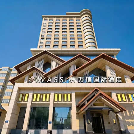 Wanxin International Hotel (Wanda Plaza Branch)