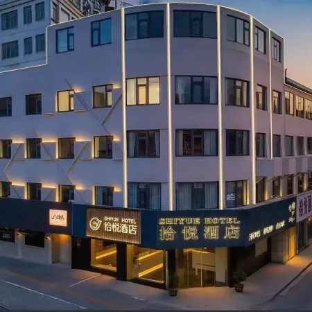 Shi Yue · Shiyue Future Smart Hotel (Anqing Wangjiang Sanxiao Road Central Mall Branch)
