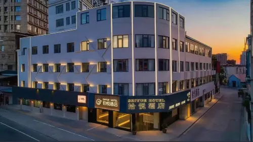 Shi Yue · Shiyue Future Smart Hotel (Anqing Wangjiang Sanxiao Road Central Mall Branch) - 2 Yıldız