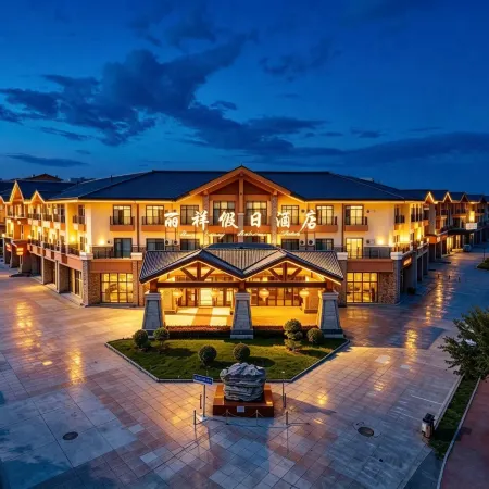 Changbai Mountain Lixiang Holiday Hotel Hoteles en Condado de Fusong
