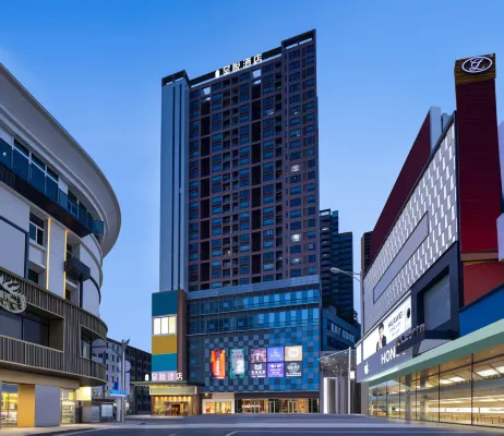 Dongguan Chengyue | MODERN METROURBAN VIEWM Forest Oxygen Bar Hotel - เปิดใหม่