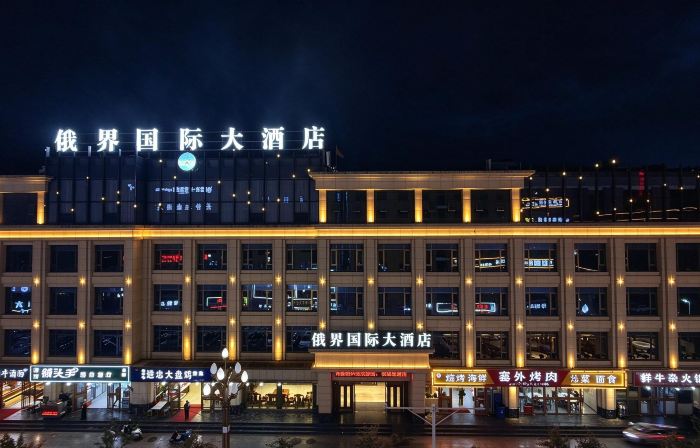 Ejie International Hotel
