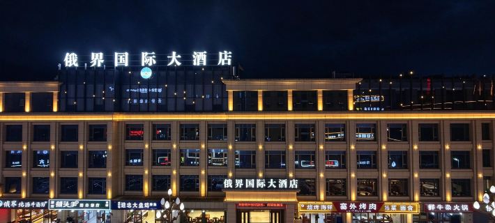 Ejie International Hotel Hoteles en Têwo