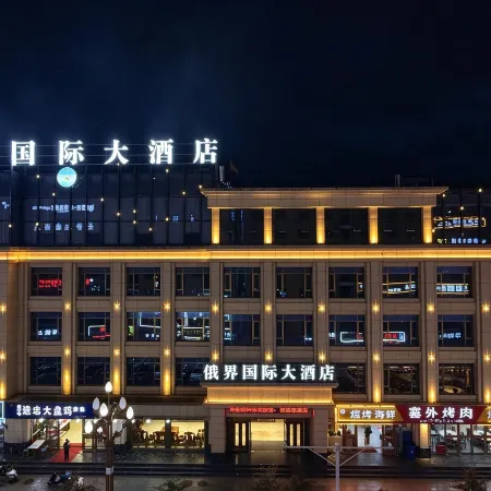 Ejie International Hotel