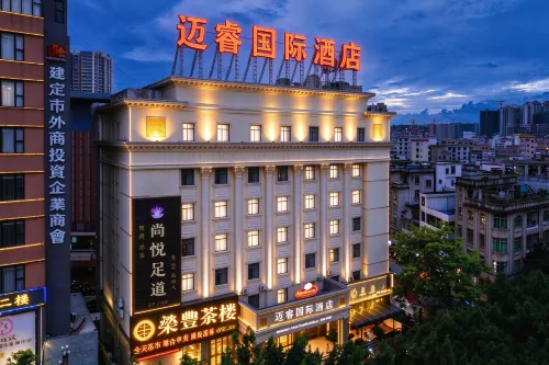 羅定邁睿國際飯店（汽車總站大潤發店） - 3 星級