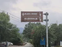Yunjing Mountain Residence Homestay (Fuzhou Minhou Wudu) - Mountain view