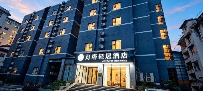 City Comfort Inn (Lipu Central Square) Hotels in Lipu
