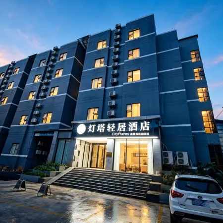 City Comfort Inn (Lipu Central Square)