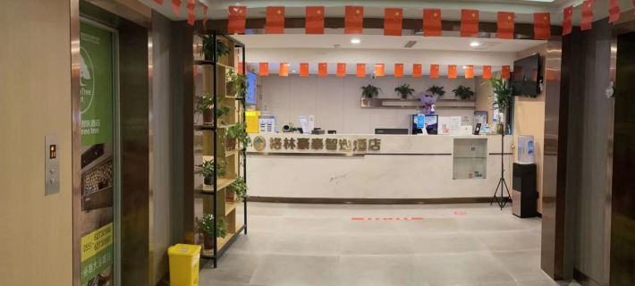 GreenTree Inn Hefei Heyu Road Dayuncheng Hotel a Feidong