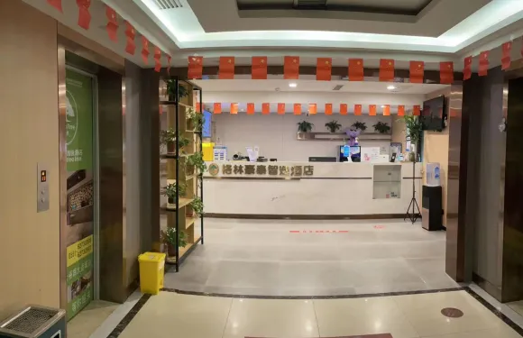 格林豪泰（肥東合裕路華東建材中心龍塘高速口店）