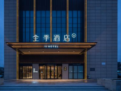 JI Hotel (Dongying Dongsan Road Ginza Plaza)