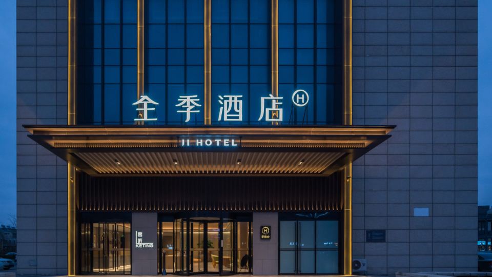 JI Hotel (Dongying Dongsan Road Ginza Plaza)