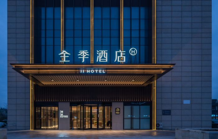 JI Hotel (Dongying Dongsan Road Ginza Plaza)