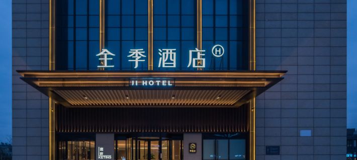 JI Hotel (Dongying Dongsan Road Ginza Plaza) Hotéis em Dongying
