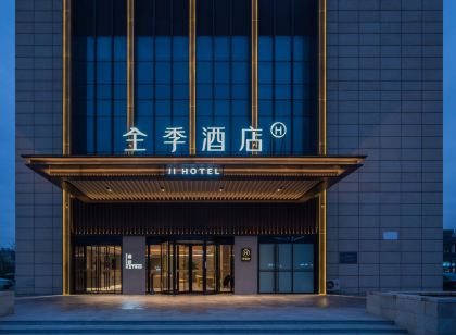 全季飯店（東營東三路銀座廣場店）