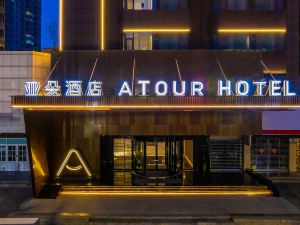 Atour Hotel Lanzhou  Global Center Minzhu East Road