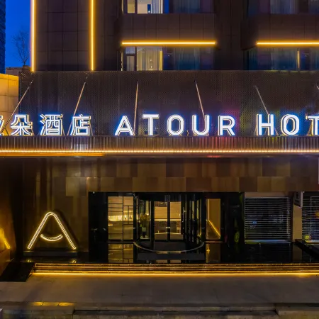 Atour Hotel Lanzhou  Global Center Minzhu East Road
