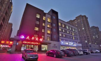Changchun Qingfeng Hotel