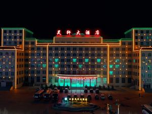 Jin Ling Hao Xuan Hotel