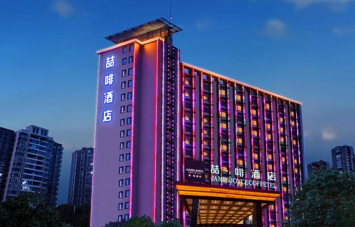 James Joyce Coffetel (Xinyang Xixian Longhu Huayi)