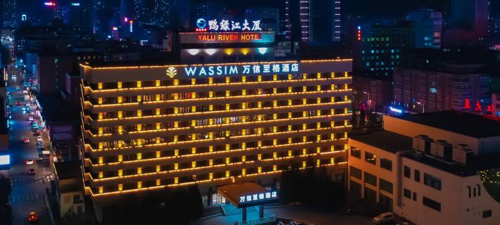 Dandong Yalu River Hotel Wassim Hotel Ξενοδοχεία στην πόλη Νταντόνγκ