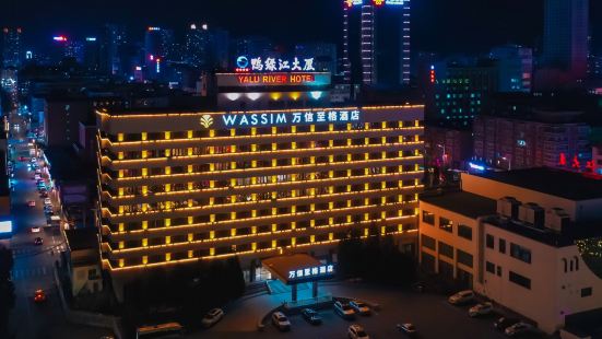 Yalu River Hotel