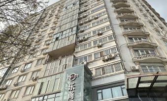 Leshang Hotel (Gongyi Shuben Road Anle Street)