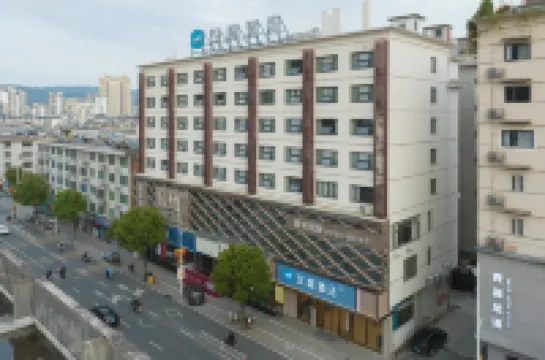 漢庭飯店（寧德福鼎中滙廣場店）