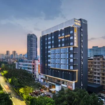 美住·悦檐酒店(南寧會展中心埌西地鐵站店) 鄰近李明瑞,韋拔羣烈士陳列館的酒店