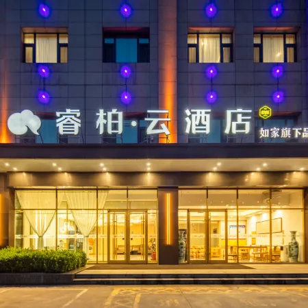 Home Inns Parkview Hotel (Jiaocheng Branch)