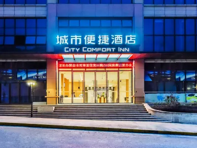 City Comfort Inn Hotel (Chongqing Yongchuan Xuefu Avenue) Hotels in Chongqing