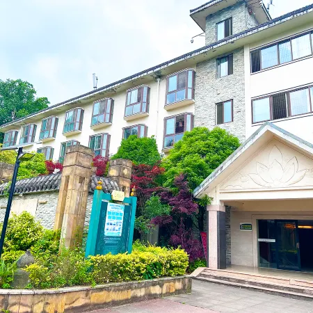 Xinyihua Hotel