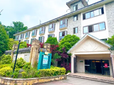 北川辛夷花大酒店 鄰近花溪景的酒店