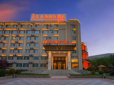 Vienna International Hotel (Beijing Qingyuan Road Metro Station)