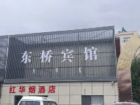 Chifeng East Bridge Hotel