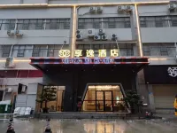 Taishan Xiangyi Hotel